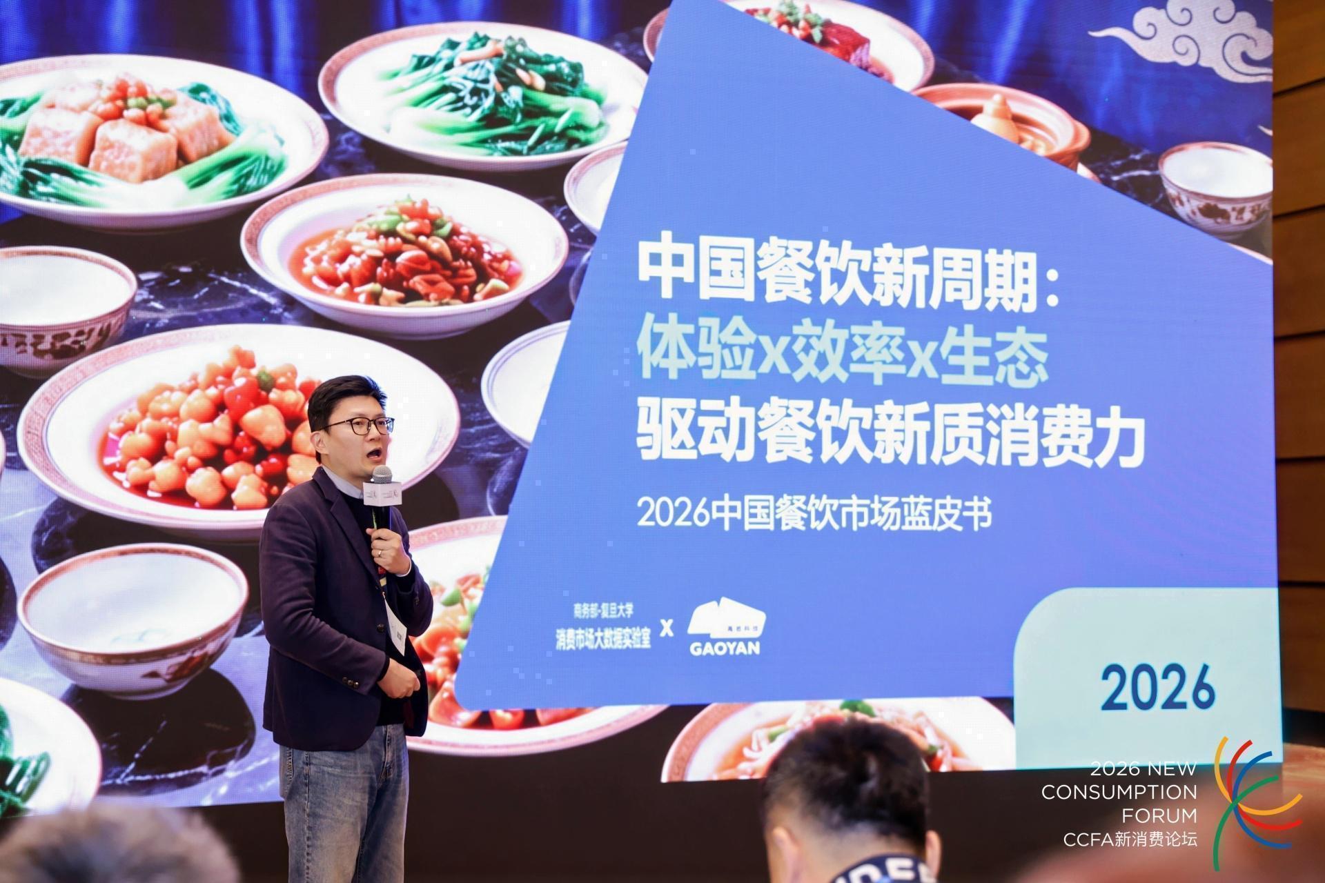  餐饮经营实战指南：蓝皮书深度解读与避坑手册 企业服务