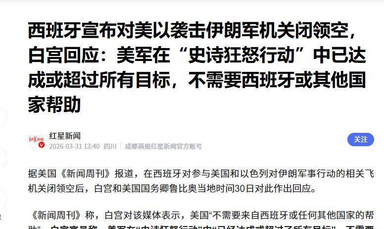 预警机坠毁的背后:美军中东战略失效与地缘博弈的逻辑推演 新闻