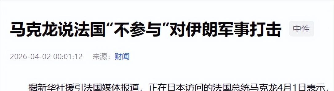 预警机坠毁的背后:美军中东战略失效与地缘博弈的逻辑推演 新闻