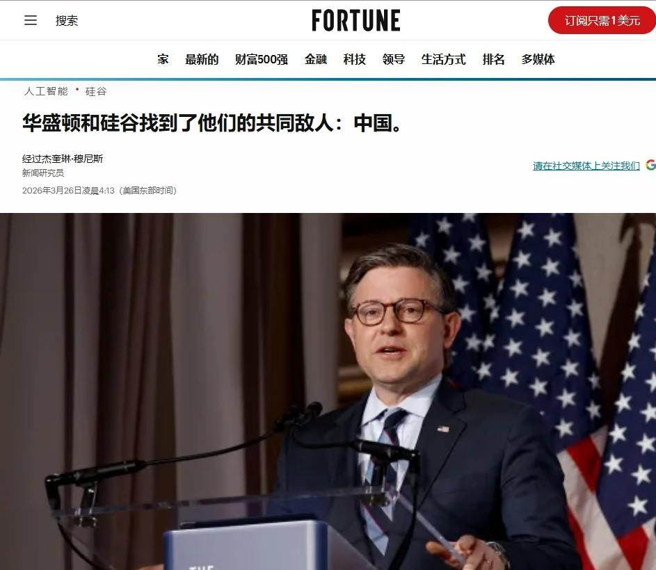 预警机坠毁的背后:美军中东战略失效与地缘博弈的逻辑推演 新闻