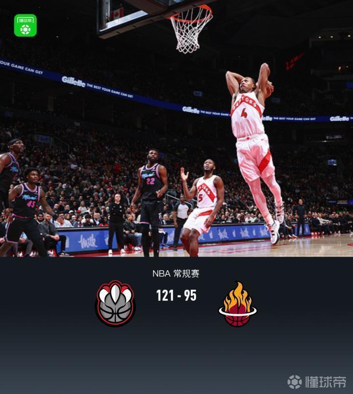  赛场失落与赢家哲学：猛龙大胜热火背后的竞技逻辑 体育新闻