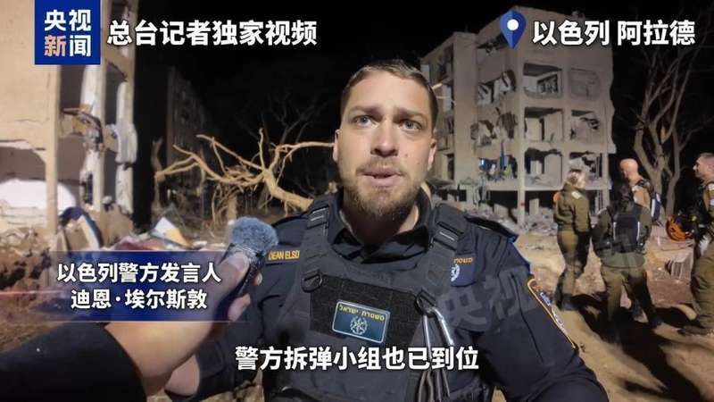  伊朗导弹直击南部城市；以色列防空系统拦截未果，伤员超百人。 新闻