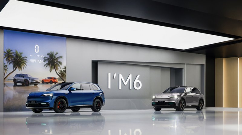  896线激光雷达普及主流价位；鸿蒙智行三车齐发力，覆盖SUV轿跑MPV。 汽车科技