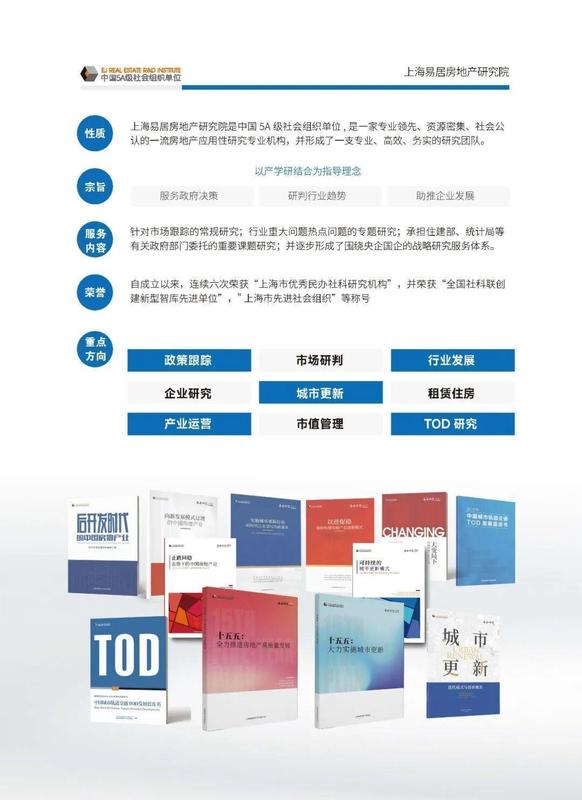  南京房地产政策新举措发布，稳定市场预期显著增强。供给需求双侧协同发力，推动行业高质量发展。 房产家居