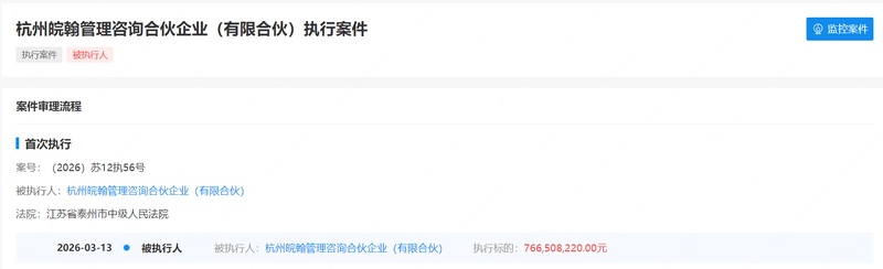 一场资本的滑铁卢：从跌停潮看私募大佬的落幕 股票财经