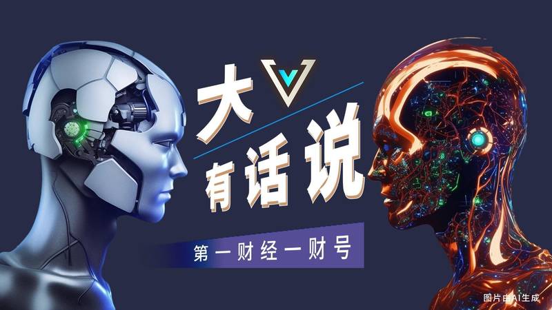  2026年全球变局：信任崩塌与协作重构的深层逻辑 新闻