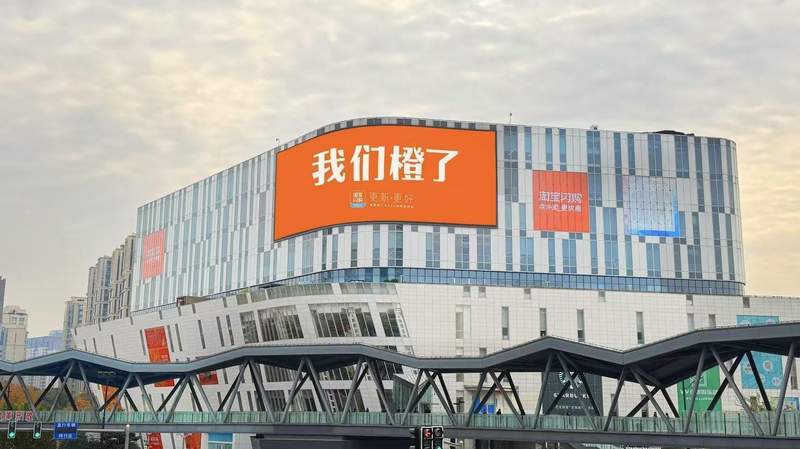 隐形店铺的生存危机:外卖平台监管风暴下的合规博弈 IT技术