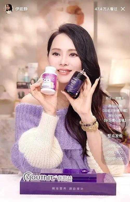  进阶消费者：识别直播间选品虚假宣传的专业防范策略 新闻