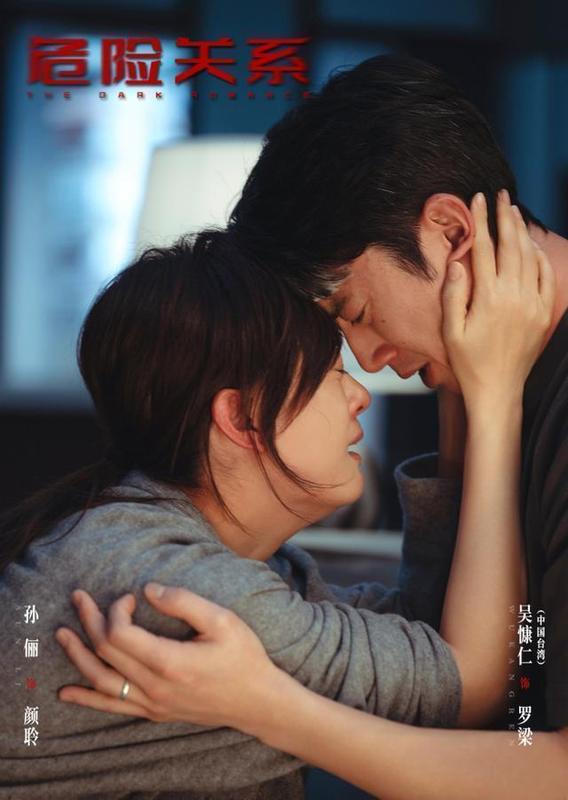 《危险关系》：一部以PUA为镜的类型剧，如何用专业撑起公共议题的深度