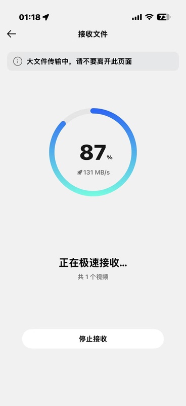  国产旗舰与iPhone互联技术横评：半年后谁在真正「破壁」？ IT技术