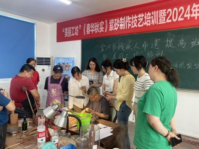  紫砂非遗×文化助残：宜兴美丽工坊的技术解构与系统创新 企业服务