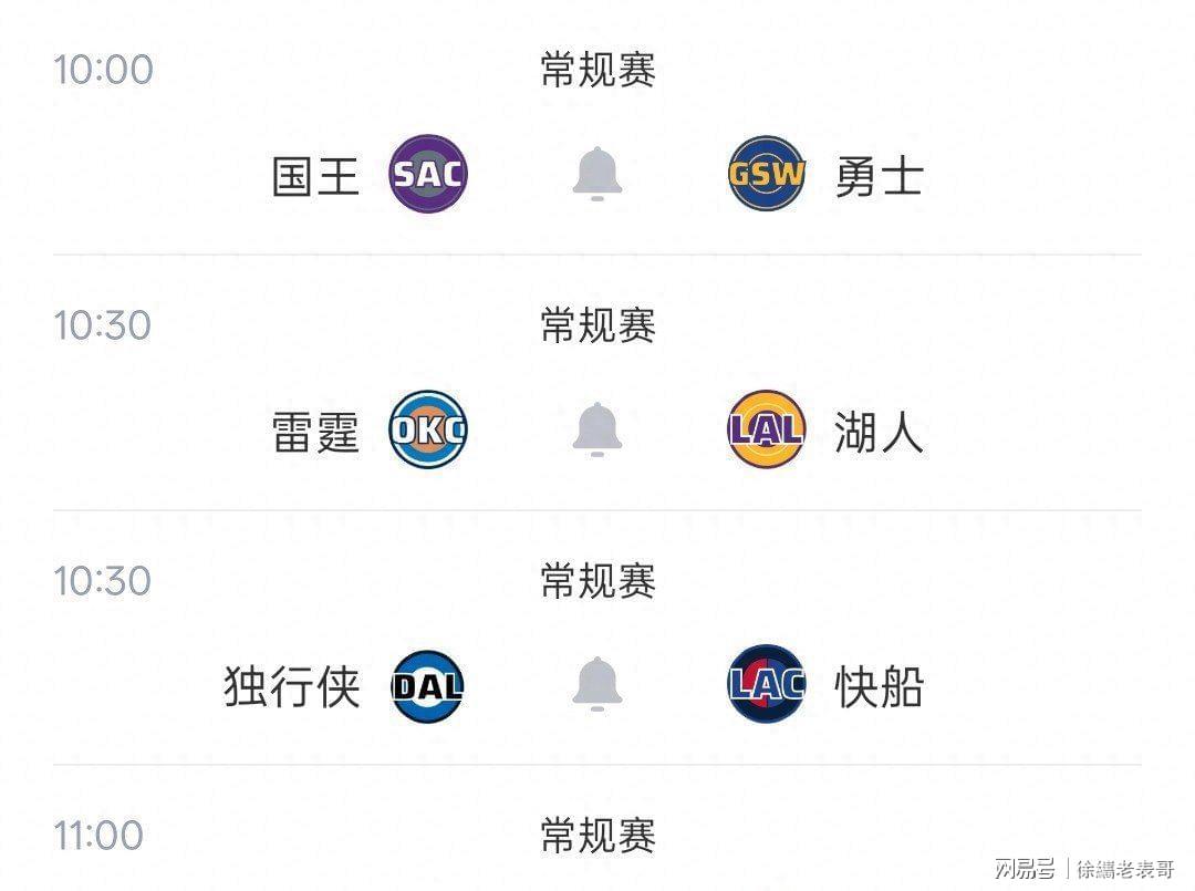 【西部季后赛终极博弈】四场关键战役背后的战略逻辑与格局演变