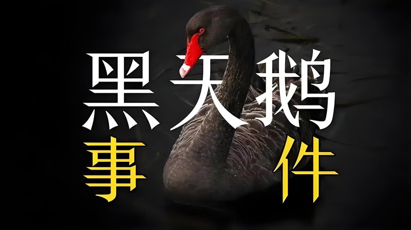  【深度复盘】霍尔木兹局势逆转下的A股独立行情技术分析 股票财经