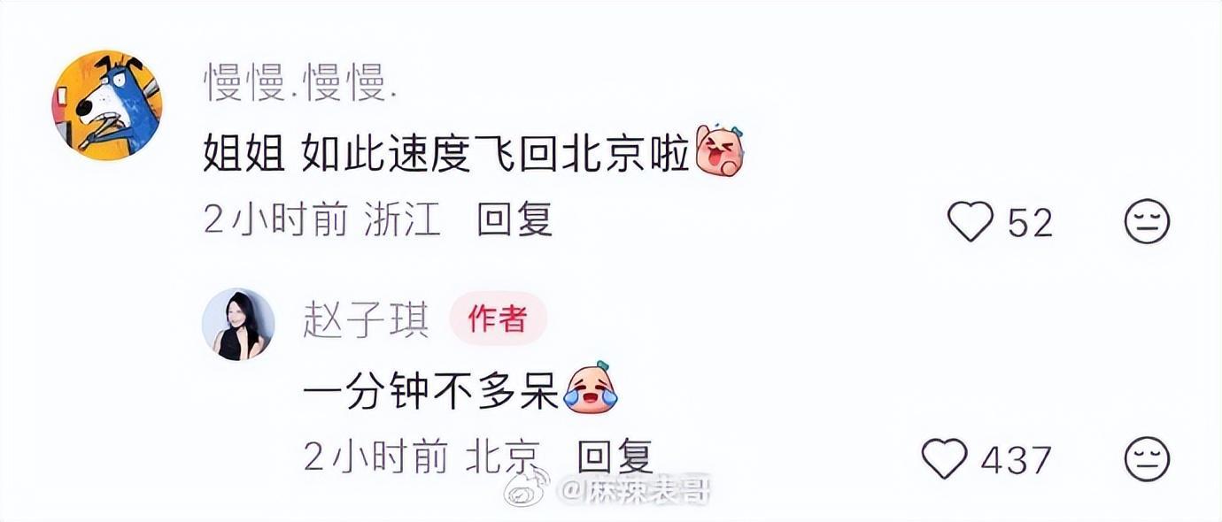  《乘风2026》淘汰事件深度复盘：内娱综艺舆论场的流量逻辑与艺人应对范式 娱乐新闻