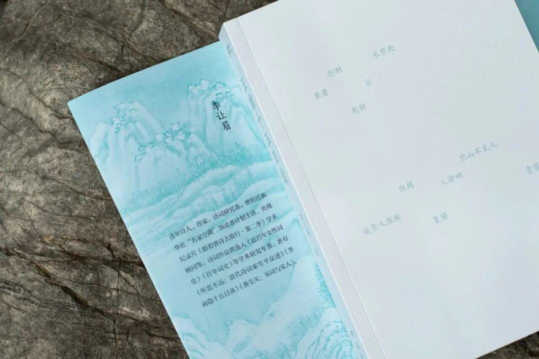  王维诗歌创作的技术解码：空灵意象的生成机制与审美范式 文化旅游