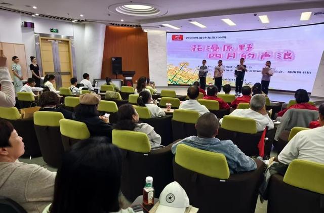  在这个春天，我想和你聊聊郑州这座城市的阅读温度 文化旅游