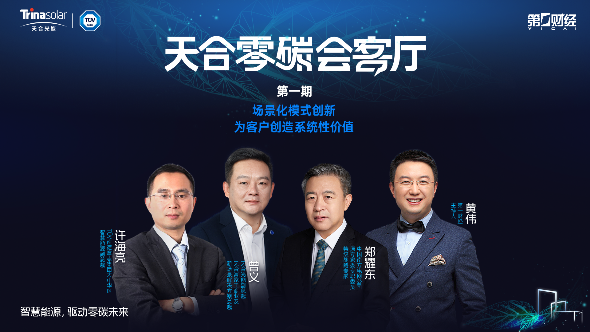  甲醇+电动双轨并行：解析「远醇001号」如何重塑内河航运能源架构 新闻