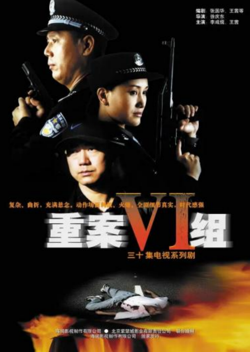  从97部备案看微短剧工业化进程：题材结构、IP联动与产业重构的三维解析 影视小说