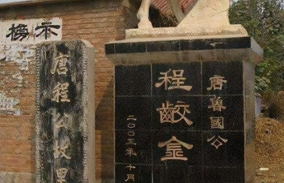  程咬金没有遇到武则天，这或许是他此生最大的幸运 新闻