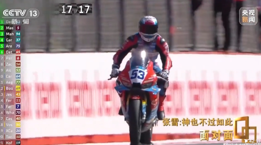  被叫"摩托界雷军"的那些日子：他其实只想安静地造一辆好车 情感心理