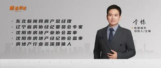  技术解码：西塔首尔广场重启背后的城市更新逻辑与商业地产新变量 房产家居
