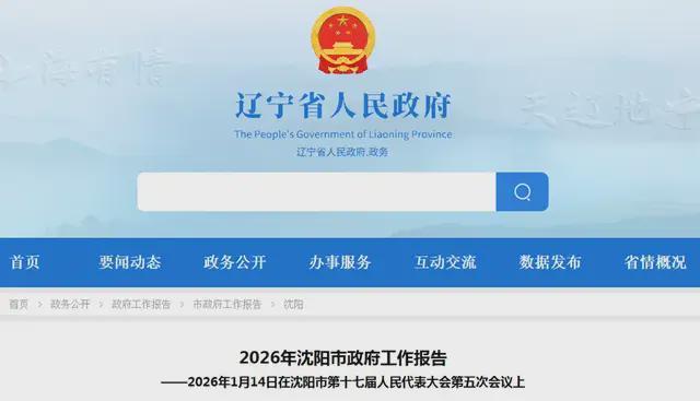  技术解码：西塔首尔广场重启背后的城市更新逻辑与商业地产新变量 房产家居