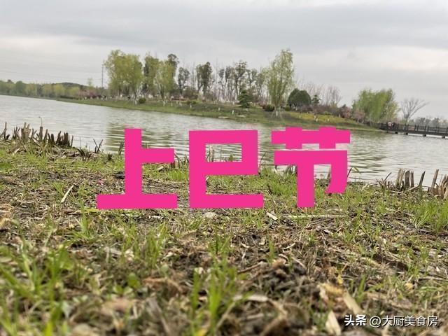  【技术拆解】上巳节养生底层逻辑：7大禁忌背后的天时运行法则 健康养生
